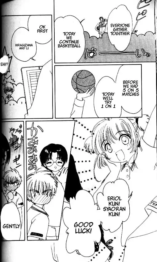 Cardcaptor Sakura Chapter 1 92